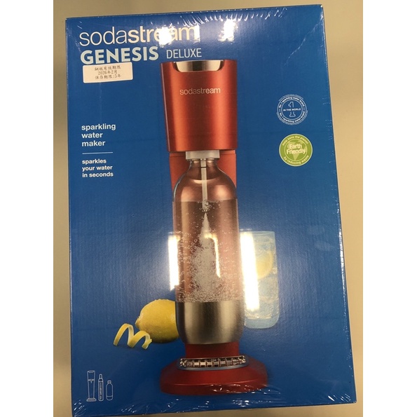 Sodastream 氣泡水機 GENESIS DELUXE 紅色