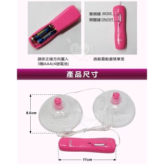 第二代．七段變頻乳頭刺激器．電動乳罩＋柔軟毛刷．另有第三代升級版．跳蛋／高潮／按摩棒／矛盾／情趣／聖誕節禮物