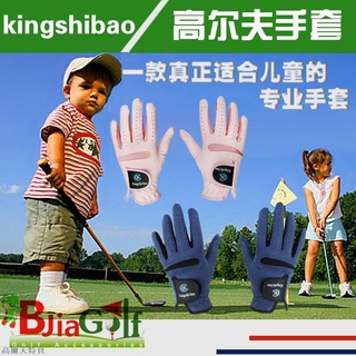 特價下殺·高爾夫兒童手套golf男孩女孩進口超纖布舒適柔軟