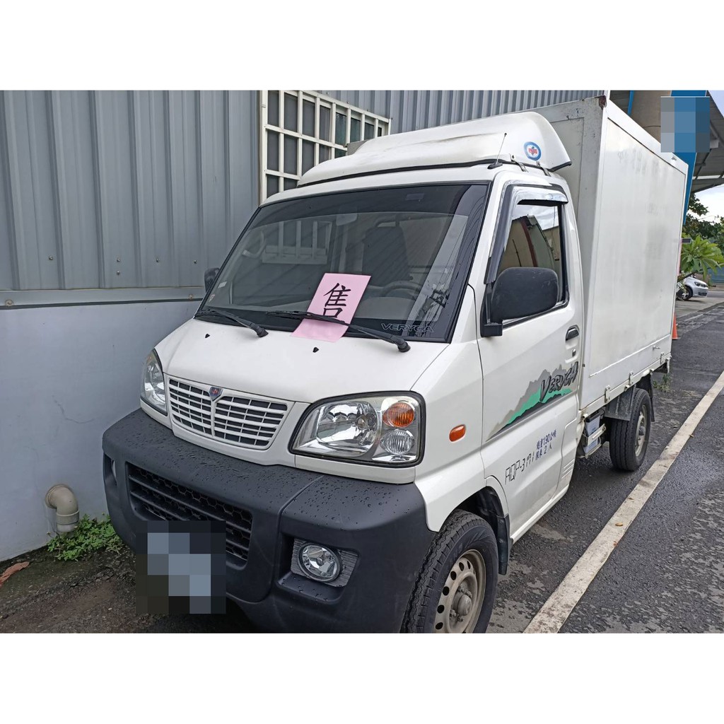 中華菱利中古車 Ptt Dcard討論與高評價網拍商品 21年11月 飛比價格