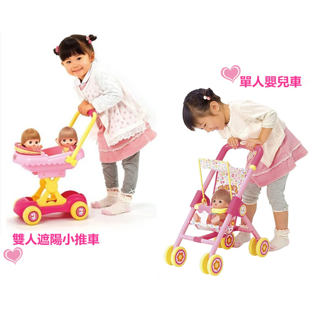 【蕾蕾玩具】正版現貨 小美樂配件 小美樂嬰兒車 雙人遮陽小推車 小美樂推車 小美樂雙人推車 娃娃
