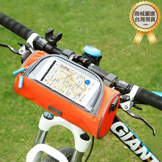 【台灣現貨】 多功能手機觸控 腳踏車配件 單車包 自行車配件 手機包 自行車包