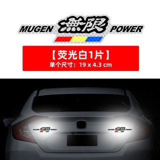 當天出貨 適用于本田無限車標反光貼sports Mugen尾標貼紙思域 蝦皮購物