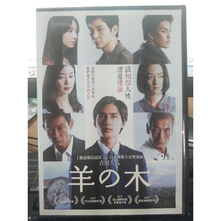 木村文乃 優惠推薦 21年10月 蝦皮購物台灣
