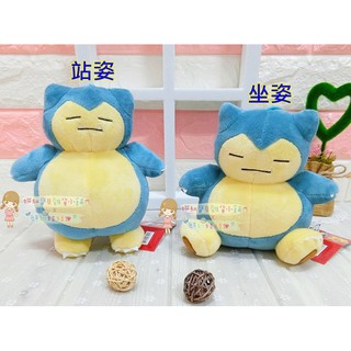 正版 卡比獸娃娃~約15公分~卡比獸玩偶~神奇寶貝~精靈寶可夢絨毛娃娃~卡通玩偶~抱枕~吊飾~生日情人節禮物