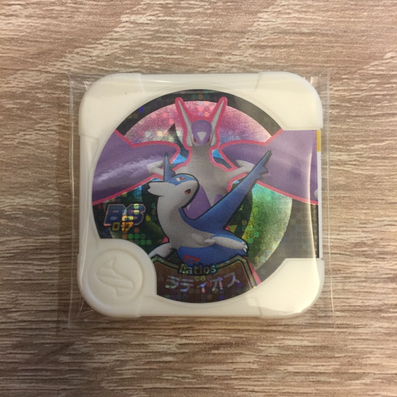Latios tretta