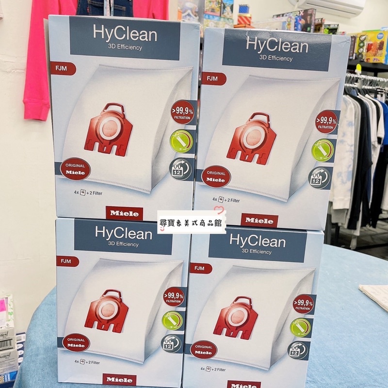 🌈享鐌🦣Miele HyClean 3D 高效 FJM 塵袋 7291640真空集塵袋 好市多代購#121943