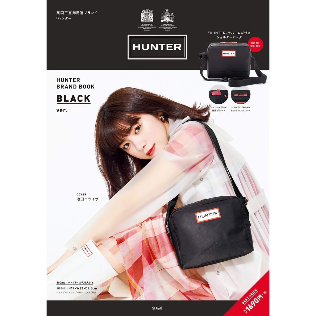 森林雜貨坊1151 日本書籍雜誌附錄hunter 黑色防水側背包斜背包單肩包肩背包托特包收納包小方包 蝦皮購物