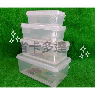 有購省🔔臺灣製造 名廚 7種尺寸 長型保鮮盒 保鮮盒 瀝水保鮮盒 透明外觀 密封盒 收納盒 長方形盒 樂扣 蔬果冷藏