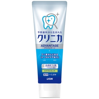 日本獅王固齒佳酵素淨護牙膏-130g 原廠公司貨