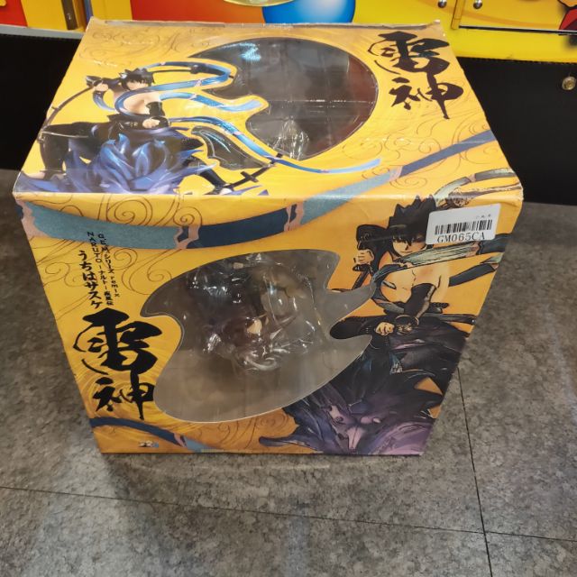 火影忍者特效稀有品雷神佐助疾風傳巨無霸港版公仔 蝦皮購物