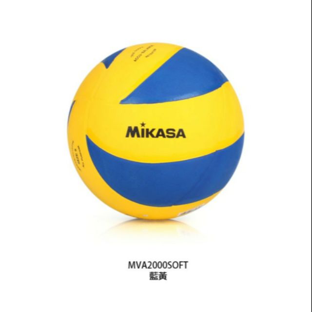 【新賣家 特價中】MIKASA 旋風型軟橡膠排球 5號球 藍黃 室內球 室外球 MVA2000SOFT