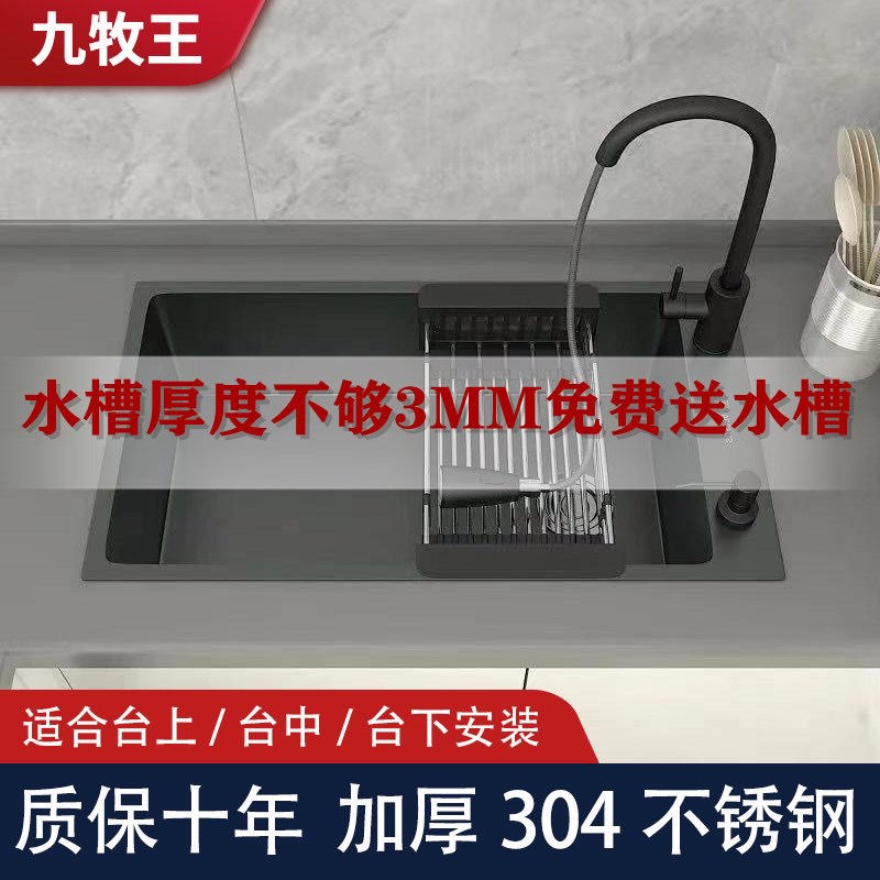 高仿錶現貨 推薦九牧王手工304不銹鋼加厚水槽單槽廚房套裝洗菜盆洗碗盆洗菜水池槽 洗碗槽 洗衣槽 洗手台 不銹鋼水槽 超堅固 I Position 優惠推薦