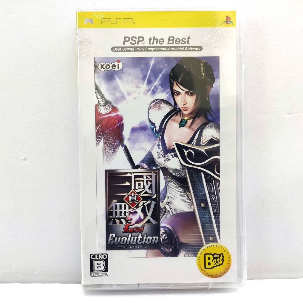 三國無雙2的價格推薦 21年6月 比價比個夠biggo