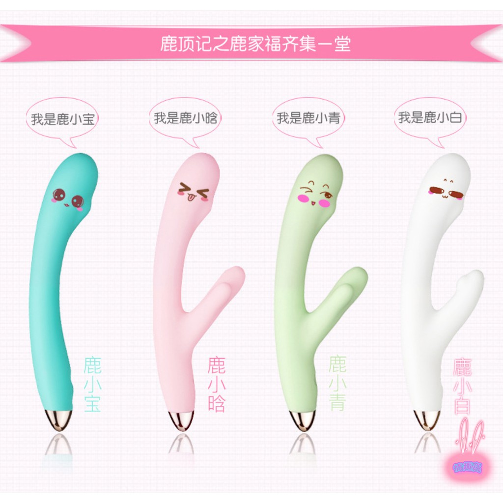 鹿小晗- 優惠推薦- 2021年7月| 蝦皮購物台灣