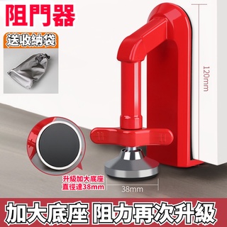 【臺灣現貨】阻門器 門擋 頂門器 門栓 酒店安全 獨居 出差 防盜 家用堵門 抵門 擋門器 女生便攜旅行神器
