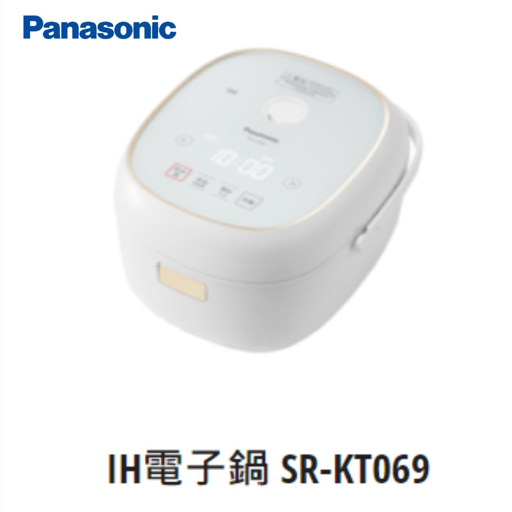 【即時議價】Panasonic 4人份IH電子鍋 【SR-KT069】