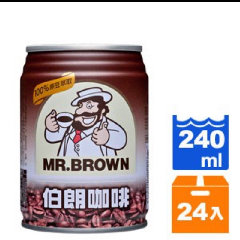 伯朗咖啡、240ml*24/箱 最新到貨日期~非即期品~一次買(6箱)以上，大台北市區免運費 (偏遠地區除外)