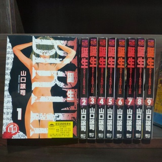 八雲樹 優惠推薦 22年10月 蝦皮購物台灣