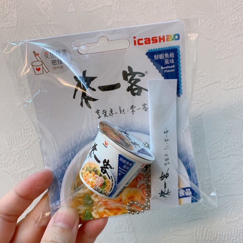 全新7-11 icash2.0造型悠遊卡/來一客鮮蝦魚板風味/泡麵悠遊卡