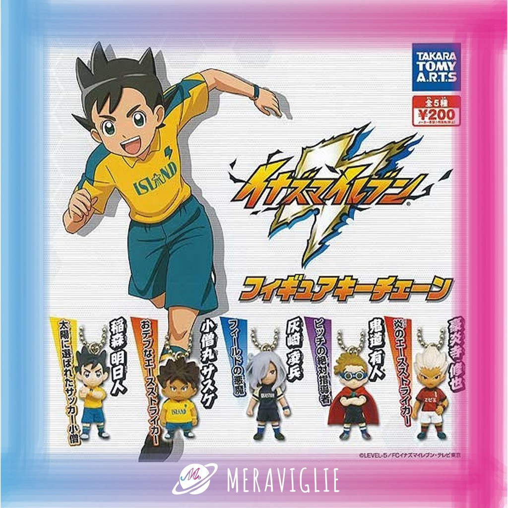 M M小舖 現貨 T Arts 轉蛋扭蛋吊飾閃電十一人人物吊飾稲森明日人小僧丸灰崎鬼道豪炎寺全5款 蝦皮購物