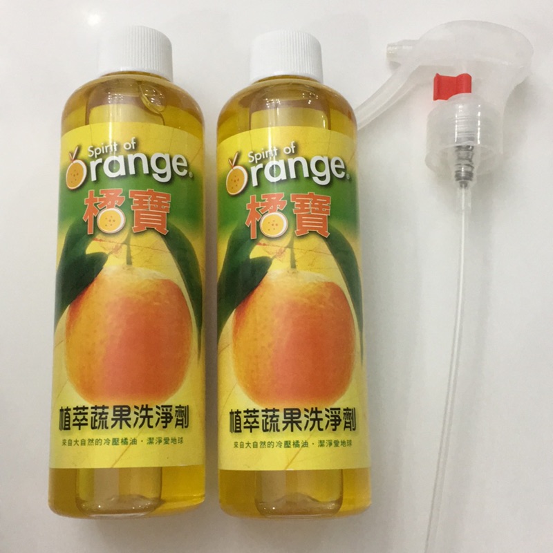 全新現貨～橘寶天然濃縮 植萃蔬果洗淨劑 陳月卿推薦
