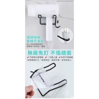 m無痕不鏽鋼吹風機收納架1/個