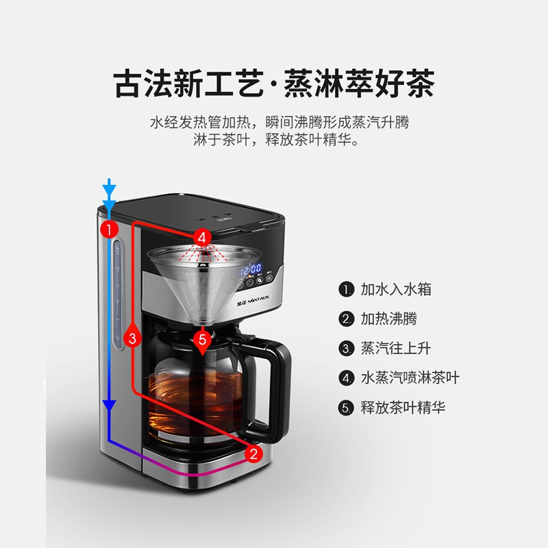 爆款推薦金正安化黑茶煮茶器全自動家用普洱小型玻璃煮茶壺噴淋式蒸汽茶壺