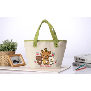 Rilakkuma 拉拉熊 日系質感手提袋