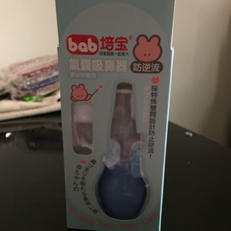 bab培寶 氣囊吸鼻器 嬰幼兒專用