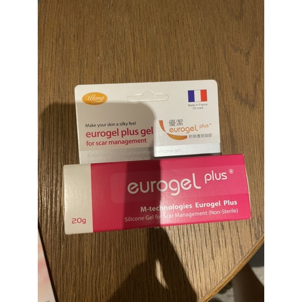 Eurogel Plus優潔疤痕護理凝膠 20g 全新