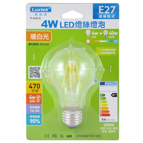 LUXTEK樂施達 4W LED燈絲燈泡(暖白光)E27 P-A19-4