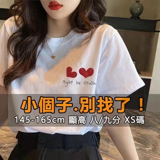 🎀『小露絲』小個子145-165cm 100%純棉2022年夏新款印花白色短袖t恤女寬鬆韓版百搭上衣體恤衫