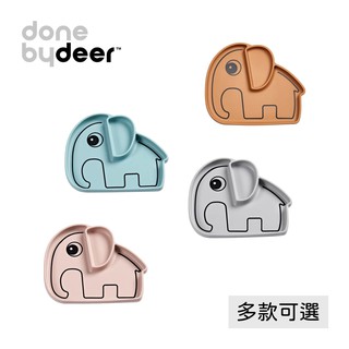 丹麥DONE BY DEER 造型矽膠餐盤Elphee / 吸盤碗 【多款可選】