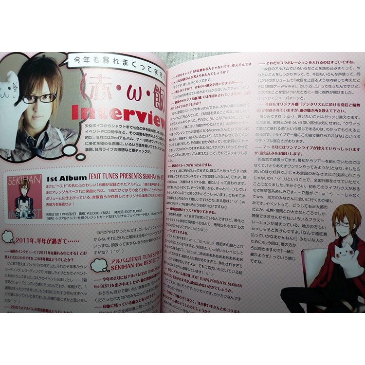 ニコニコ歌い手 雜誌 歌ってみたの本を作ってみた 蝦皮購物