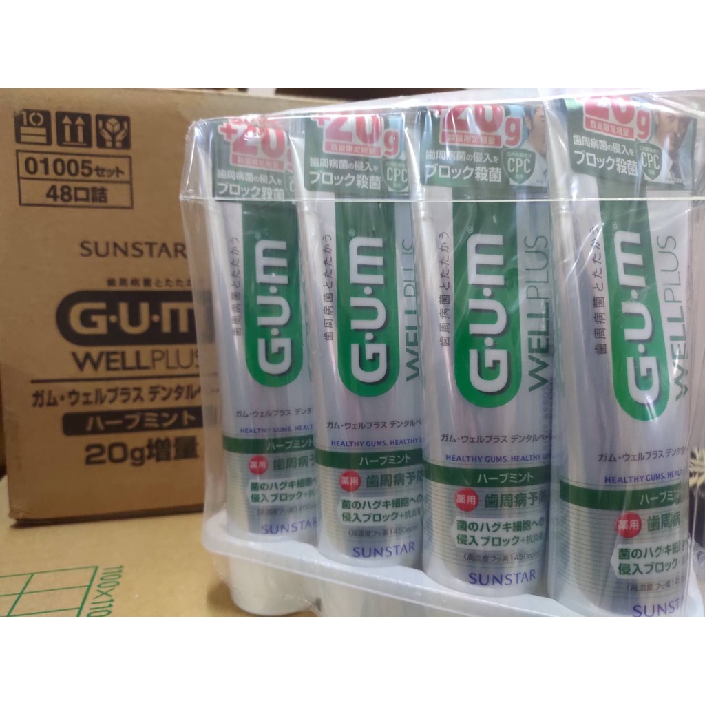 合利-現貨 三詩達 Sun Star GUM 牙周護理 直立式牙膏 草本薄荷牙膏 增量版145g