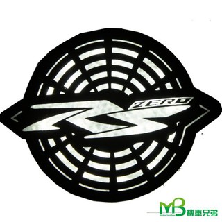 【出清】MB機車兄弟 RS ZERO 圓形兩段式反光片