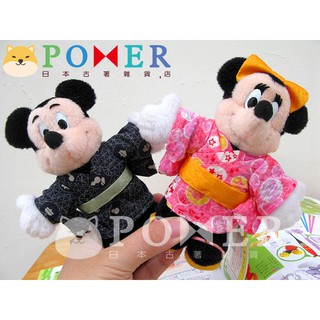 ☆POMER☆日本東京迪士尼樂園 早期稀有 絕版正品 米奇 米妮 和服 浴衣 娃娃 玩偶 對偶 安全別針 復古造型 收藏