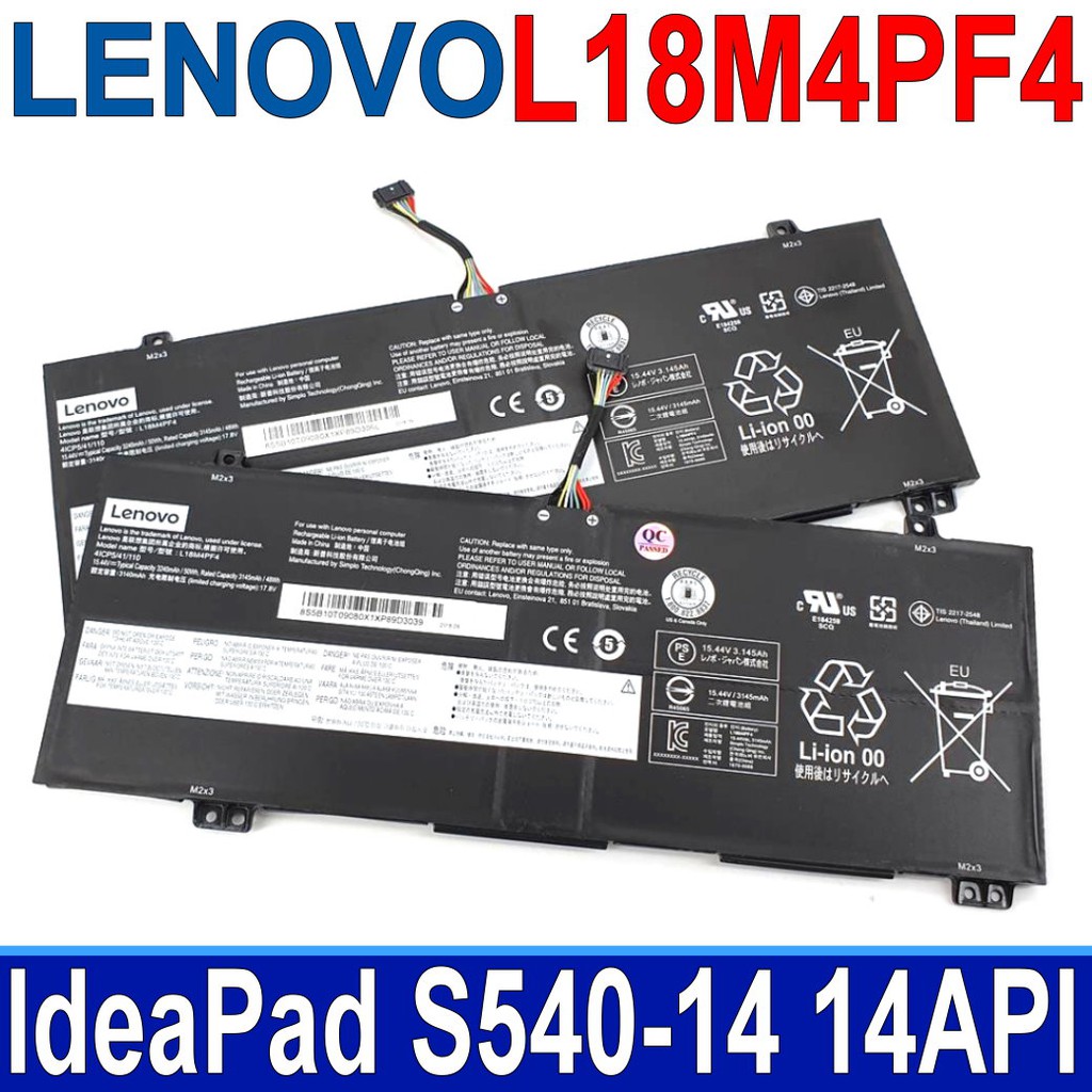 LENOVO L18M4PF4 原廠電池S540-14 S540-14API S540-14IML S540-14IWL