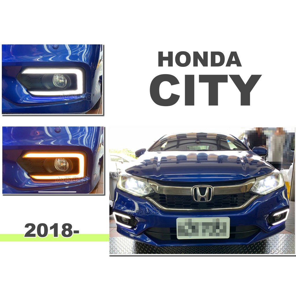 小亞車燈＊全新 HONDA CITY 17 18 2017 2018年 小改款 C型 雙功能 方向燈 CITY日行燈