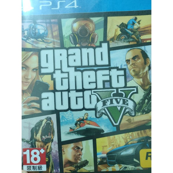 PS4 gta5二手