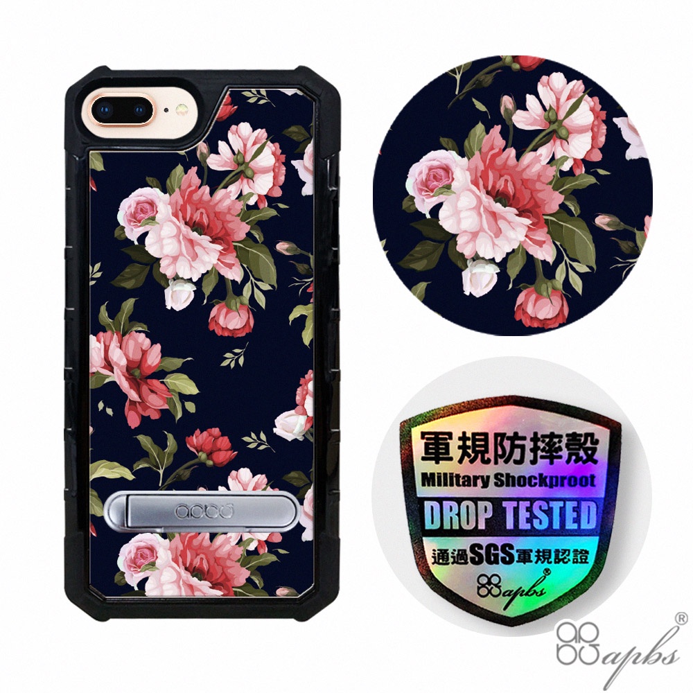 apbs iPhone SE(2020)/8/7/6s &amp; 8/7/6s Plus 專利軍規防摔立架手機殼-花語-粉玫瑰