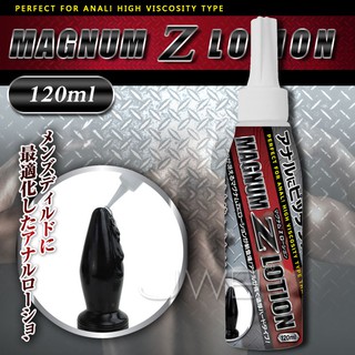~金都情趣~日本原裝進口NPG．MAGNUM Z 高黏度濃厚潤滑液-120ml