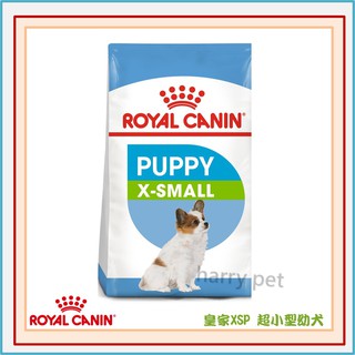 ┌哈利寵物┐皇家 法國皇家 XSP 幼犬飼料 (超小型幼犬) 1.5kg