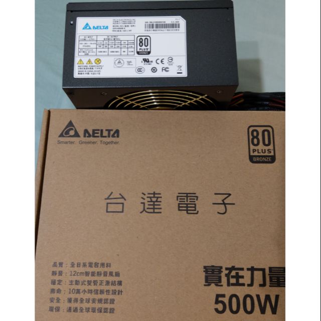 台達電源供應器500W 銅牌