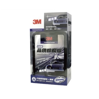 3M 汽車晶鑽棕櫚蠟 500ml | PN39113