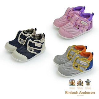 金安德森 KA 童鞋 13.5-15.5cm 第二階段學步鞋 網布透氣 穩步Ｑ底 寶寶學步鞋 CK0495