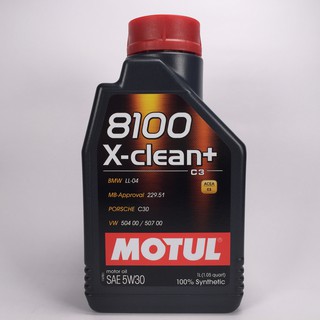 [機油倉庫]附發票Motul 8100 X-clean+ 5W30 5W-30全合成機油