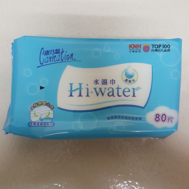 康乃馨Hi-water水濕巾80片😁