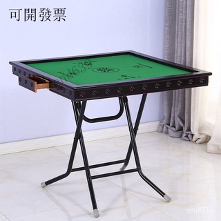 👍特價款 👍熱銷款 麻將桌 折疊桌 折疊餐桌 便攜桌子 麻將桌折疊桌子便攜兩用傢用簡易實木臺棊牌桌機宿捨餐桌手搓手動